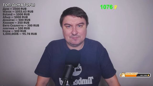 Отдел трансляций смотреть онлайн