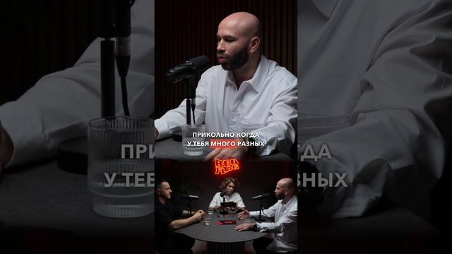 Зачем общаться с бывшими? #отношения #интервью #бывшие #редфлаг #пылаева