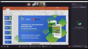 Учебник по технической дисциплине: от идеи до реализации