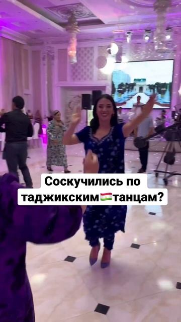 #душанбе #таджикистан #туй #свадьба #той смотреть онлайн