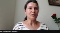 Как избавиться от скорбей, ч.2