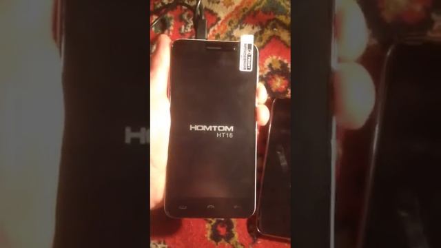 19 декабря 2017 г. смотреть онлайн