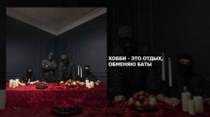 Криминальный бит - Пхукет