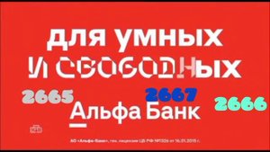 ПВК 2661-2672