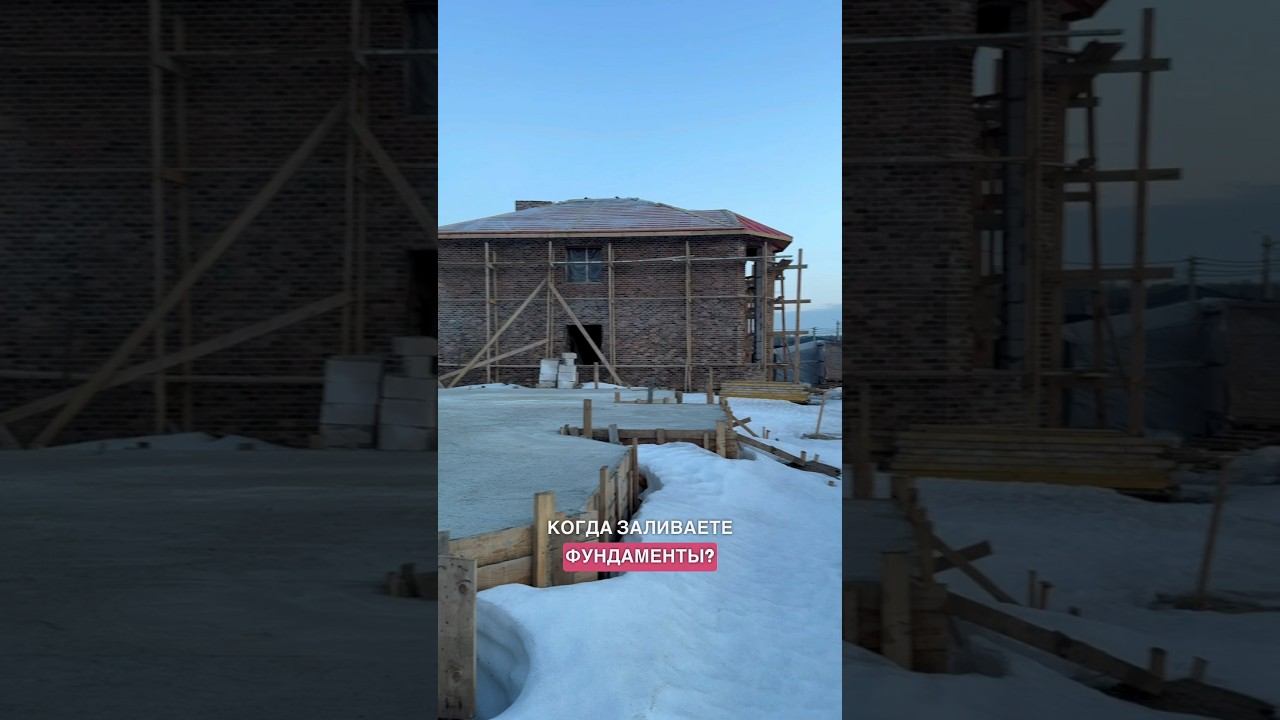 Залили фундамент «на глазок»  #дом #строительнаякомпания #загороднаяжизнь #загородныйдом #стройка