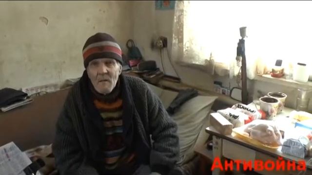 ПОМОЩЬ ОДИНОКИМ БОЛЬНЫМ СТАРИКАМ В ПОСЕЛКЕ ГРАБАРИ – «АНТИВОЙНА» смотреть онлайн