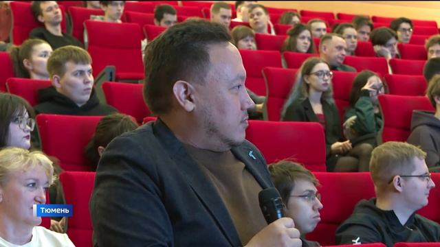 Вопросы кибербезопасности обсуждают на тюменском "Инфофоруме"