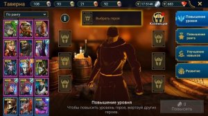 RaiD новая команда на КБ ! Пустил ЭПИЧЕСКИХ ГЕРОЕВ В КОРМ ! ТЕМНАЯ ЭТЕЛЬ НА КОРМ ! #94