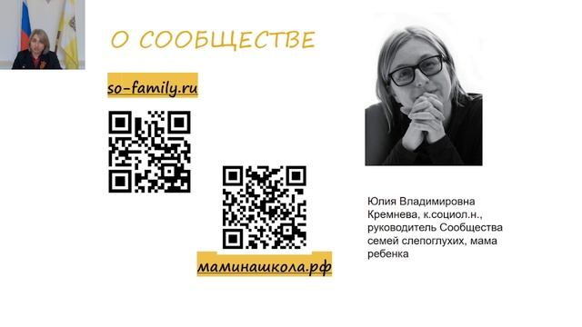 Слюсарева Е.С. НИЛ АФК смотреть онлайн