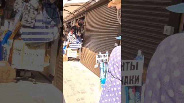 Отдых в Анапе 2024 смотреть онлайн