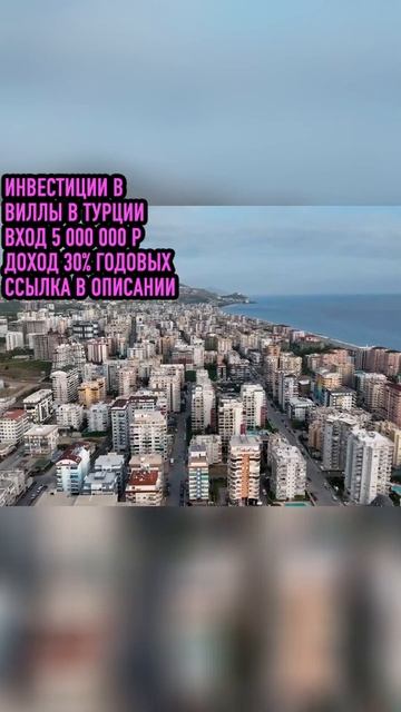Сколько нужно денег для гражданства в Турции