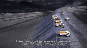 Высокоточные навигационные системы для автотранспорта