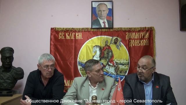 В Севастополе чиновники занимается деструктивной деятельностью смотреть онлайн