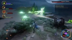 Dragon Age™: Инквизиция, боевой маг