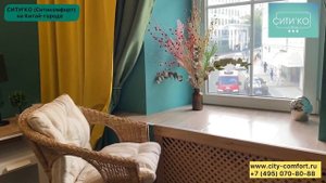 ПРЕЗЕНТАЦИЯ ОТЕЛЕЙ СИТИКОМФОРТ | МОСКВА