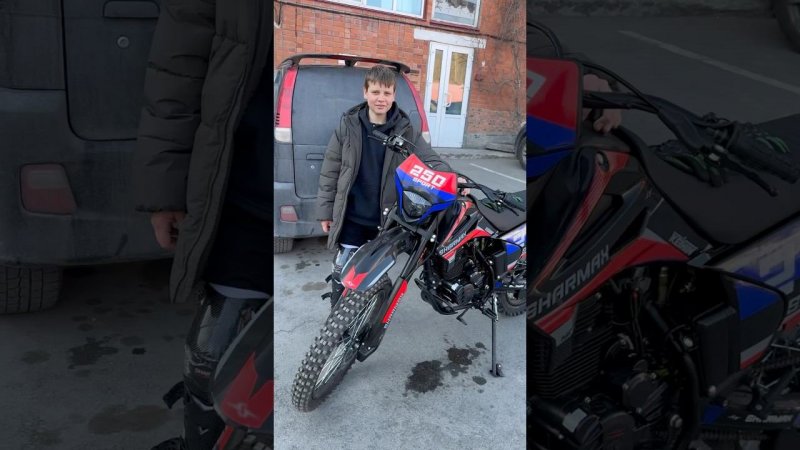В 13 ЛЕТ НОВЫЙ SHARMAX 250 SPORT #sharmax #motovlog #motosnab #moto #offroad #мото #мотоцикл #cross