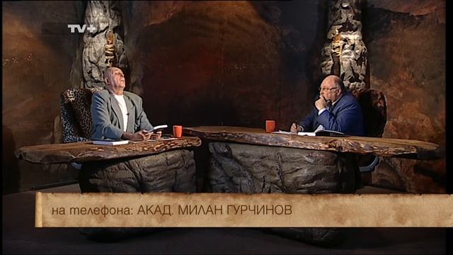 "Свободна зона" , 05.10. 2017 /1-ва част/ смотреть онлайн