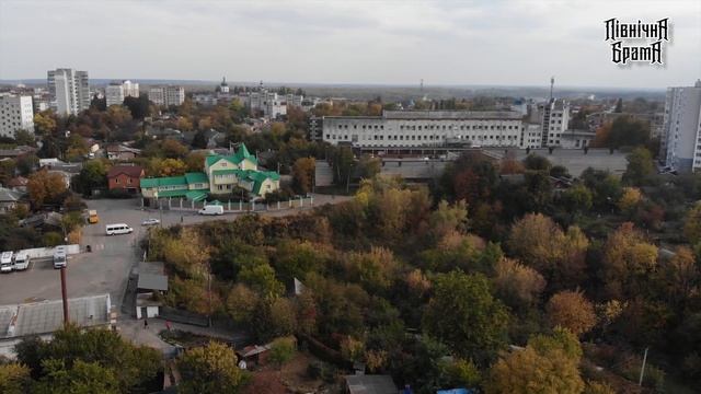 "ЯК ЧЕРНІГІВ ЗАГРИМИТЬ ПІД ЗЕМЛЮ?"
