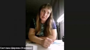ДИАГНОСТИКА ЧЕРЕЗ ВИЗУАЛЬНЫЙ КОНТАКТ