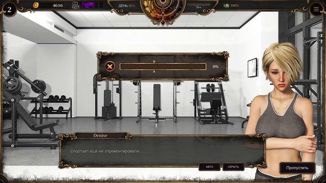 ФОРЕСТ КВИН • РОЯЛ СТАГ • НОВЕНЬКИЕ: РАЙЛИ и КЕЙ ➣ Mystwood Manor #3 смотреть онлайн