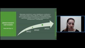 012. Robo D3 Козлова