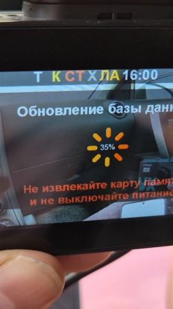 INTEGO VX-1300S, Обновление ПО, базы GPS и ПО радар-детектора intego #интего #vx1300s #обзор #отзыв