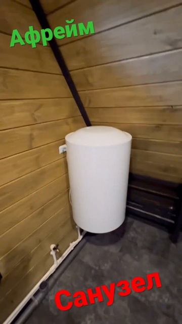 #афрейм смотреть онлайн