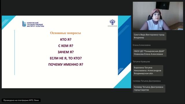 Формирование гражданской идентичности личности в традиционной культуре