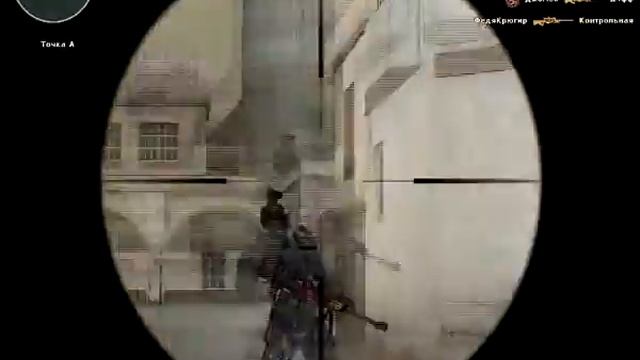 кросс фаер Микс смотреть онлайн