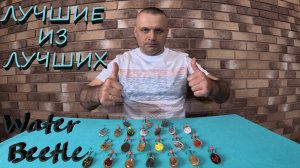 ЛУЧШИЕ БЛЕСНЫ НА  ЛЕНКА, ТАЙМЕНЯ  И ДРУГОГО ХИЩНИКА | УЛОВИСТЫЙ МОНТАЖ