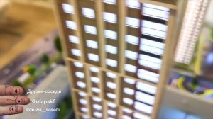 ЖК Друзья - Соседи в Уфе от ГК ПСК 6