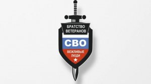 Гуманитарка детям Донбасса и бойцам"Терек"