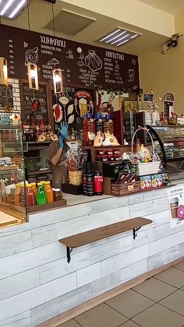 Грузинское кафе смотреть онлайн