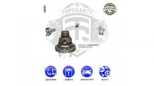 TopGear77 | Ремонт | Mini Cooper