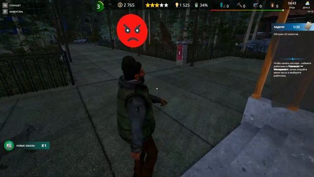 Первые посетители и ЙЕТИ | Cafe Owner Simulator | 2 часть. смотреть онлайн