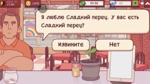 День 20.Хорошая пицца Отличная пицца