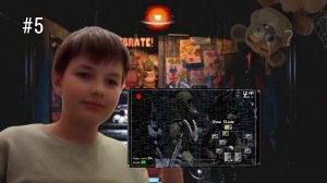 -Использую радар чтобы пройти 4 ночь - Фнаф 1 #5.2