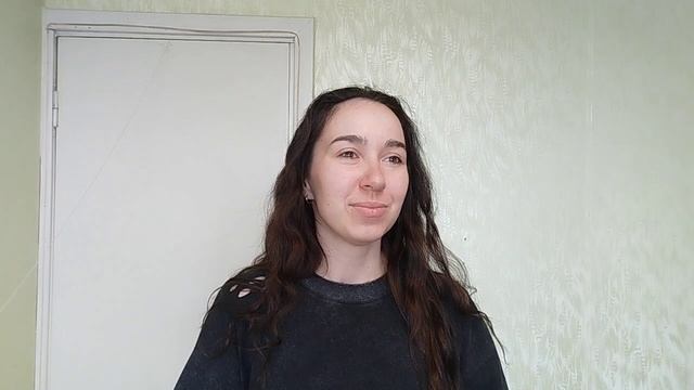 Любовь настала