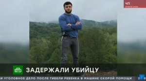 Задержан убийца перестрелки в Краснодаре