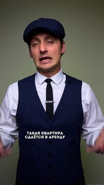 Сколько стоит самая маленькая квартира в Лондоне? #недвижимость #кипр #лондон #квартира #деньги