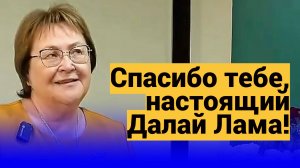 По странам ездит не настоящий Далай Лама ● Алтай, волшебное пространство сказки
