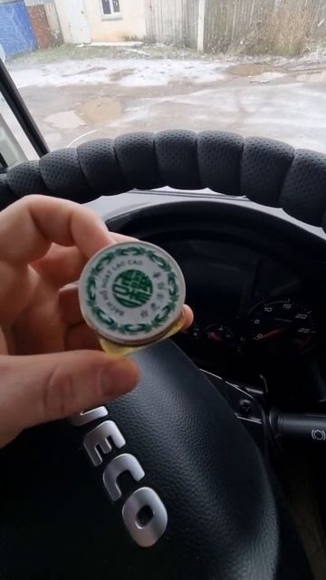 На Загрузке,Ижевск.Лечем поясницу,вьетнамской мазью белый тигр.. смотреть онлайн