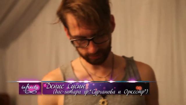 Сурганова и Оркестр смотреть онлайн