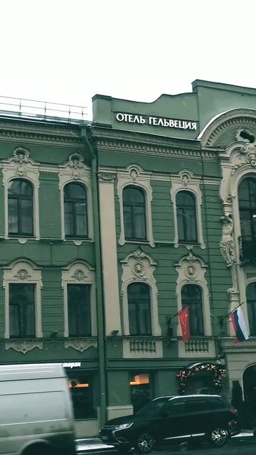 Отель Гельвеция в окружении красивых домов на Марата.Санкт Петербург. смотреть онлайн