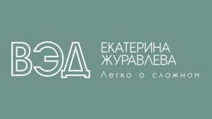 10 ошибок импортера ВЭД