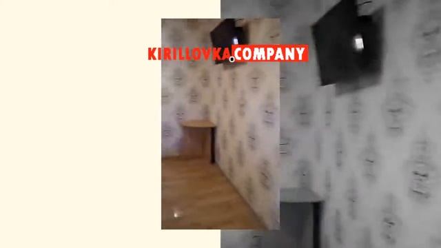 Номера Люкс и Эконом отдых в Кирилловке смотреть онлайн