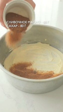 🍍 Пирог-перевёртыш с ананасами
#выпечка #десерты