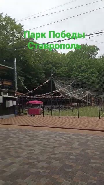 #ставрополь #весна #новости #природа #путешествия #лучшийгородземли #паркпобеды#кафе#петрович смотреть онлайн