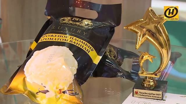 «Бабушкина крынка» стала лучшим предприятием на «Продэкспо» в Москве смотреть онлайн