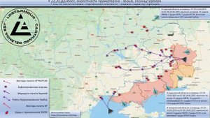 Схема ударов по территории Украины 23-24 апреля 2025 года